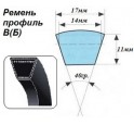 Ремни клиновые В(B)